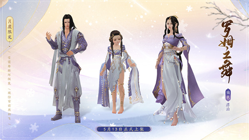 《劍網(wǎng)3緣起》今日震撼公測 十重活動(dòng)豪禮贈(zèng)群俠