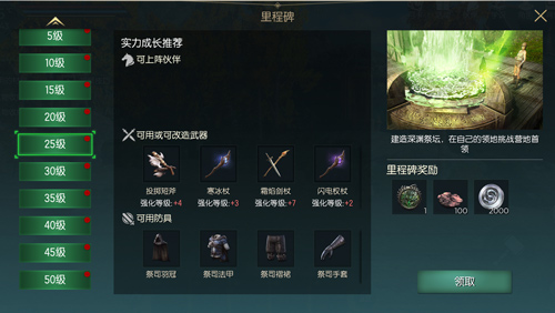 魔幻沙盒 黑暗與光明手游iOS不刪檔測試下周開啟，版本亮點搶先看