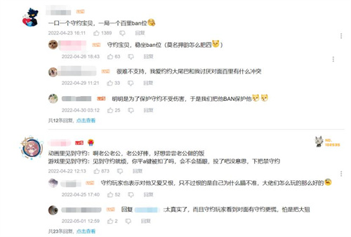 是王者??？王者榮耀 IP動(dòng)畫輕騎兵