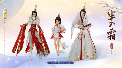 《劍網(wǎng)3緣起》今日震撼公測 十重活動(dòng)豪禮贈(zèng)群俠