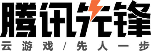 騰訊先鋒加持“頭號(hào)蝸?！?，云游戲新概念終端破題發(fā)布