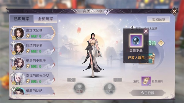 時(shí)空狩獵 一觸即發(fā)！《完美世界》手游新資料片定檔5.19發(fā)布