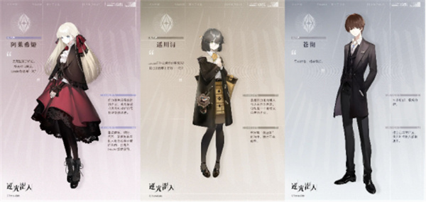 疊紙新作逆光潛入秘行體驗今日開啟