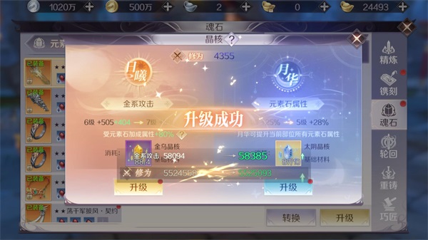 時(shí)空狩獵 一觸即發(fā)！《完美世界》手游新資料片定檔5.19發(fā)布