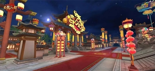 天龍八部手游圖片5