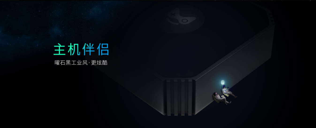 奇游聯(lián)機寶3暢玩版·先鋒加速官招募中