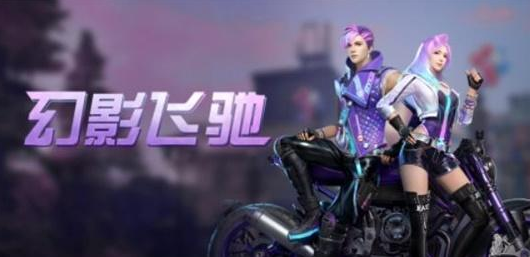 明日之后圖片1