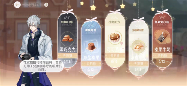 絕對(duì)演繹女明星又曝“戀愛瓜”？答案就在新活動(dòng)“520游園會(huì)”中！