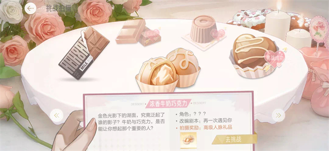 絕對(duì)演繹女明星又曝“戀愛瓜”？答案就在新活動(dòng)“520游園會(huì)”中！
