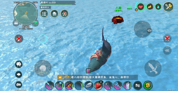 創(chuàng)造與魔法圖片3