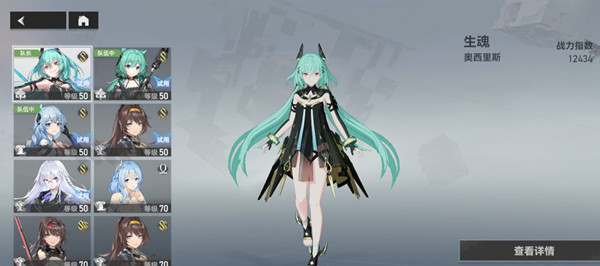 深空之眼神域模擬冥王怎么過2