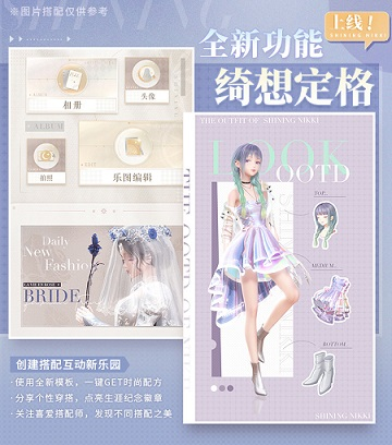 閃耀暖暖游戲圖片11