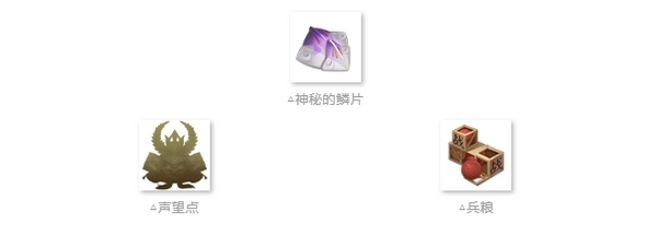 陰陽師手游7