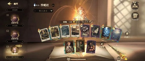 哈利波特魔法覺(jué)醒1