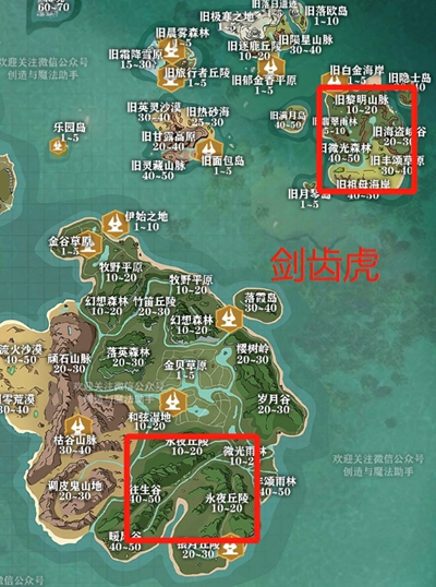 創(chuàng)造與魔法圖片1