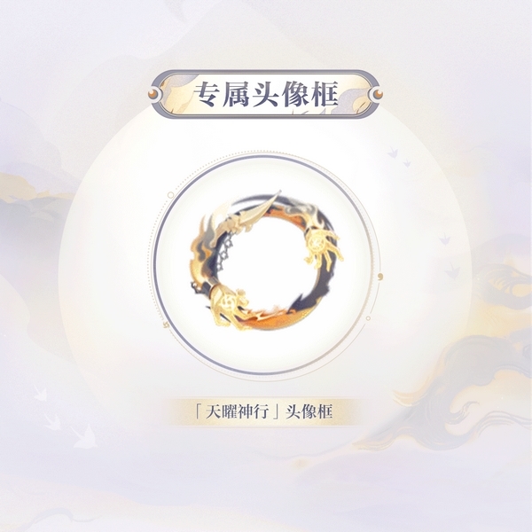 陰陽師手游2