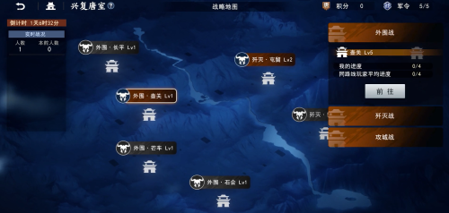 不良人3圖片5