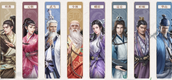 新倚天屠龍記手游圖片2
