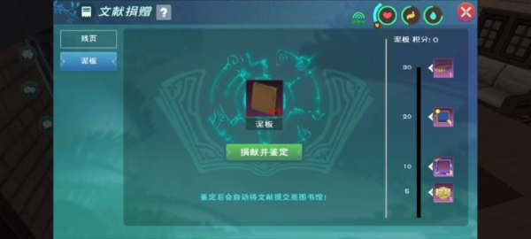 創(chuàng)造與魔法圖片1