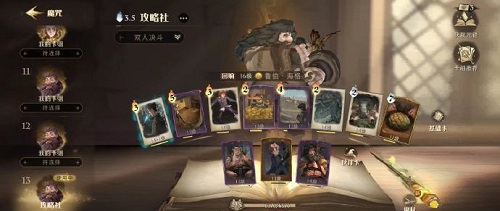哈利波特魔法覺(jué)醒2