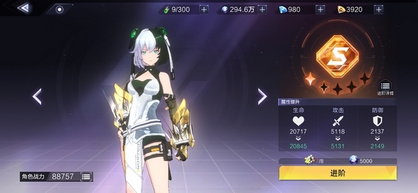 時(shí)空獵人3圖片7