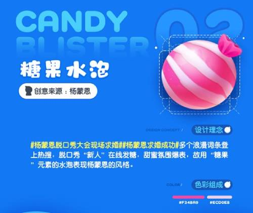 全民泡泡超人圖片6