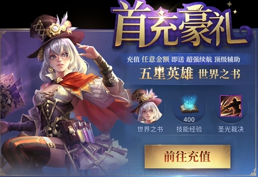 戰(zhàn)爭之輪手游圖片6