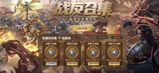 戰(zhàn)爭之輪手游圖片3