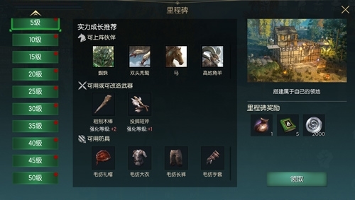 黑暗與光明手游圖片4