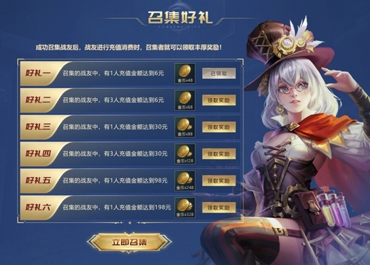 戰(zhàn)爭之輪手游圖片4