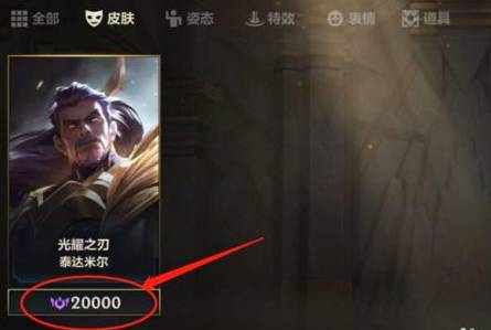 英雄聯(lián)盟手游圖片4
