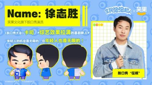 全民泡泡超人圖片2