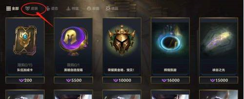 英雄聯(lián)盟手游圖片3
