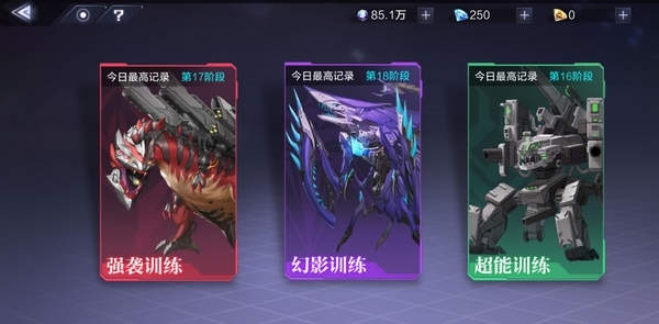 時(shí)空獵人3圖片9