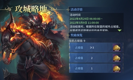 戰(zhàn)爭之輪手游圖片7
