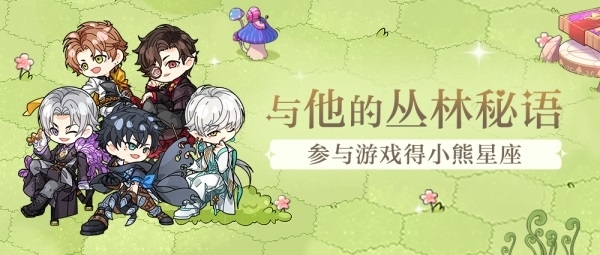 光與夜之戀圖片2