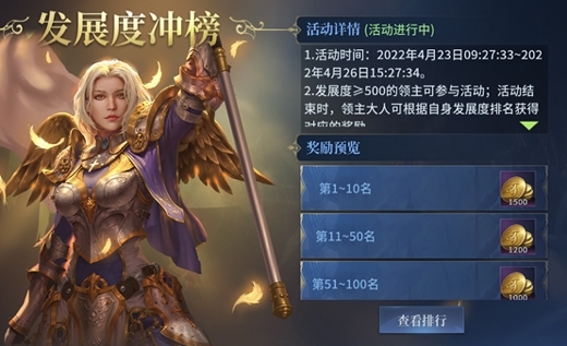 戰(zhàn)爭之輪手游圖片8