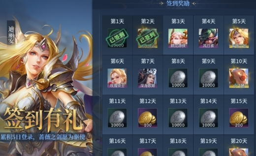 戰(zhàn)爭之輪手游圖片2