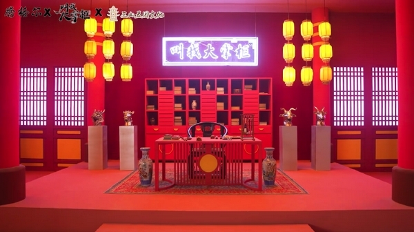 叫我大掌柜圖片2