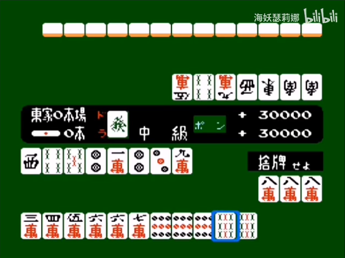 日本年輕人線上打麻將，為這款出海產(chǎn)品帶來了3億人民幣的年流水