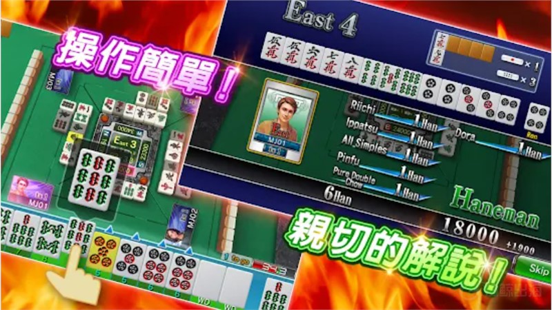 日本年輕人線上打麻將，為這款出海產(chǎn)品帶來了3億人民幣的年流水