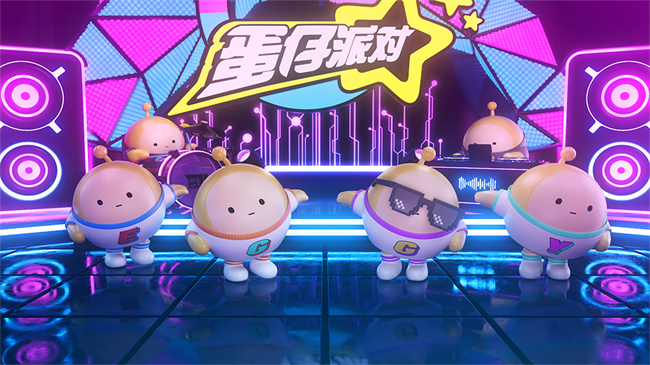今夜520蛋仔出道！《蛋仔派對(duì)》電音舞臺(tái)搶先看