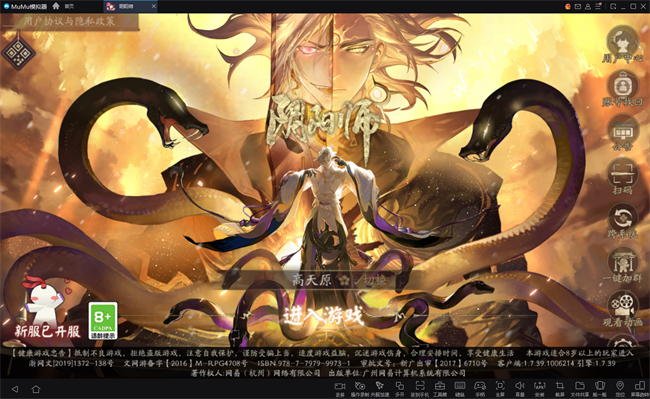 《陰陽師》神墮八岐大蛇上線，MuMu模擬器助你穩(wěn)定掛機(jī)多開