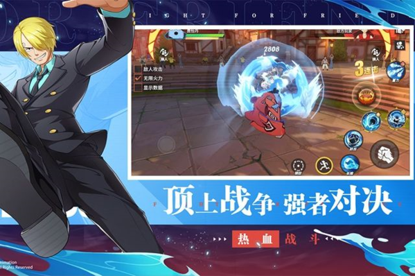 航海王熱血航線1