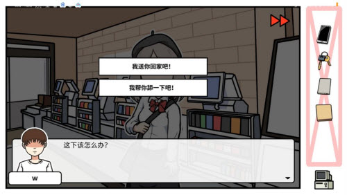 少年的人間奇遇4