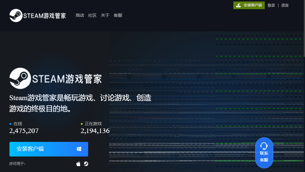steam游戲加速器用哪個(gè)好一點(diǎn)？