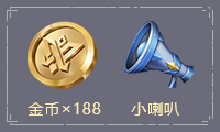 戰(zhàn)爭(zhēng)怒吼活動(dòng)福利圖2
