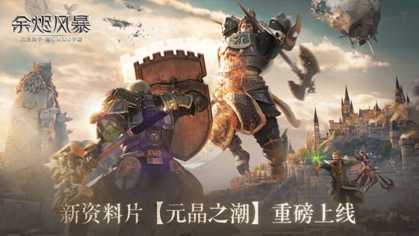 余燼風(fēng)暴1