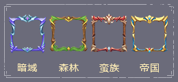戰(zhàn)爭(zhēng)怒吼活動(dòng)福利圖1