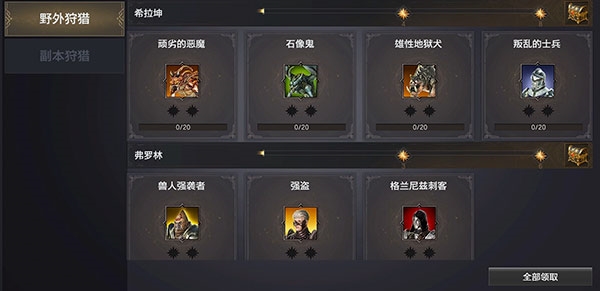 余燼風(fēng)暴5